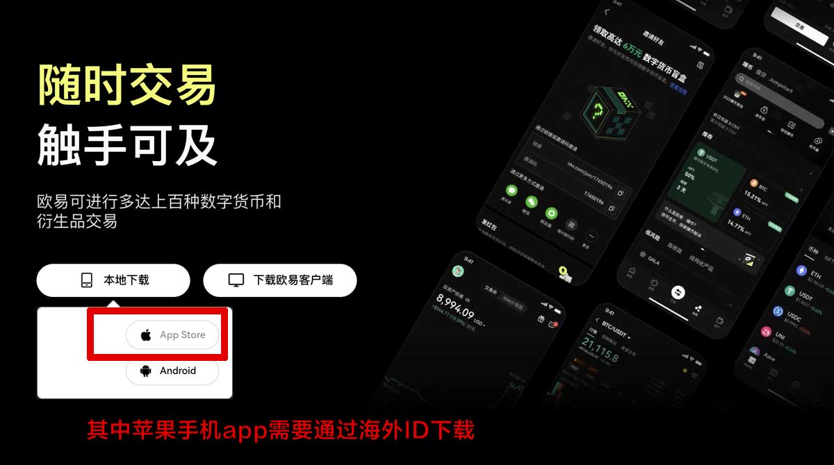 币安苹果下载最新版哪里找？3步获取iOS安装教程充值资金方法